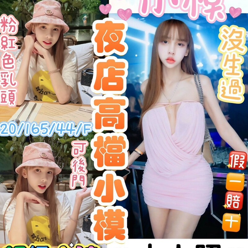 小模