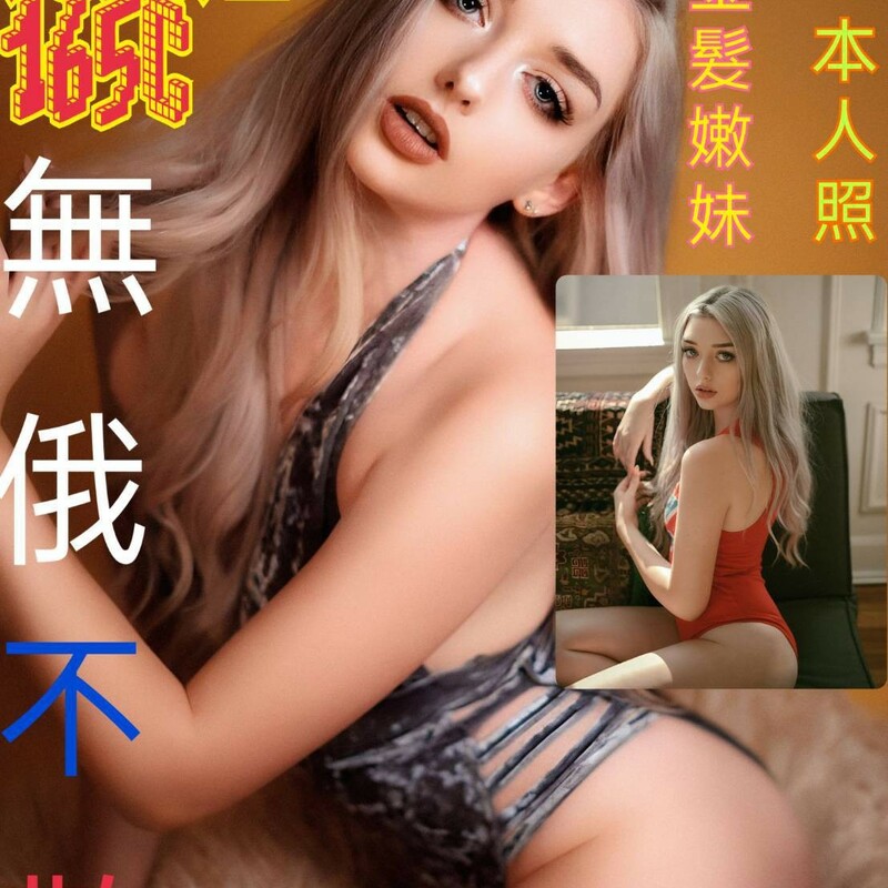尤妮婭