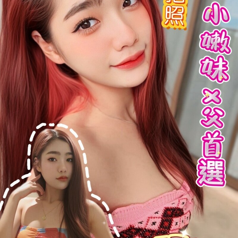 依依