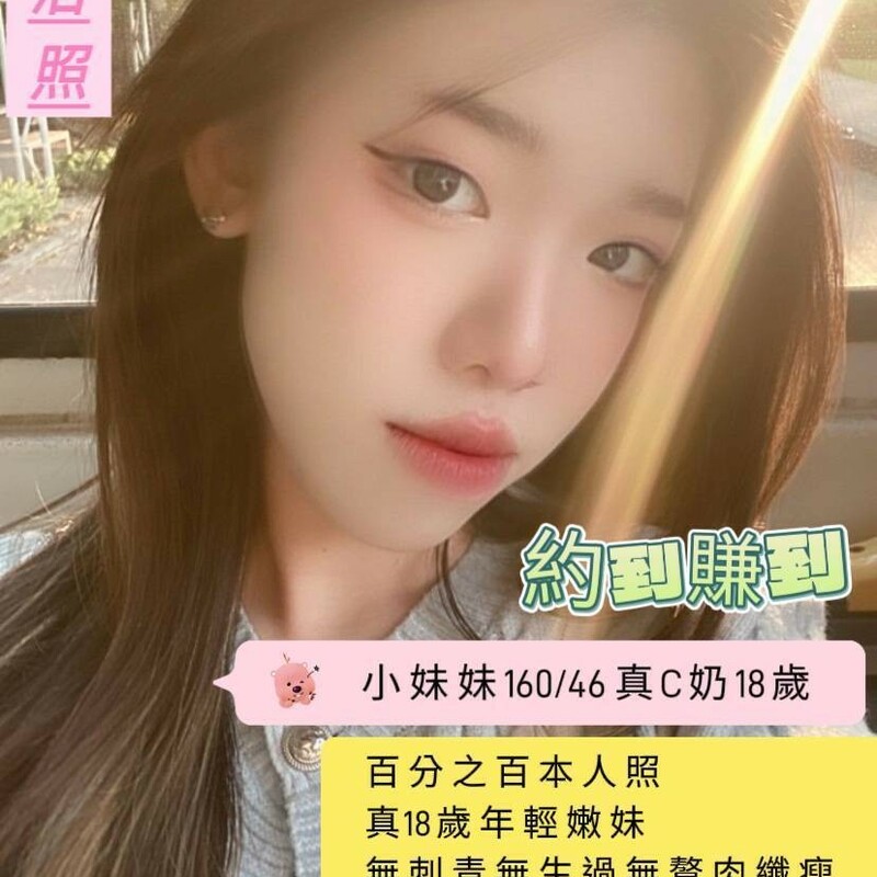小妹妹