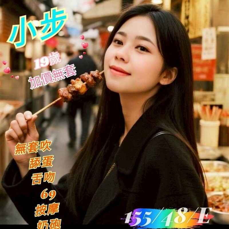 小步