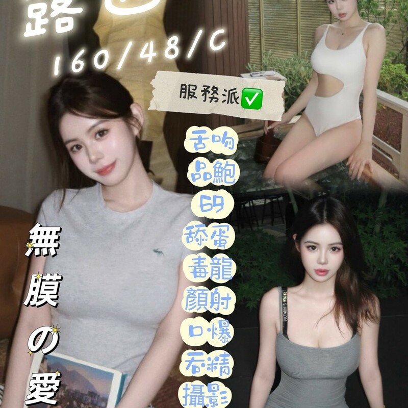 露西