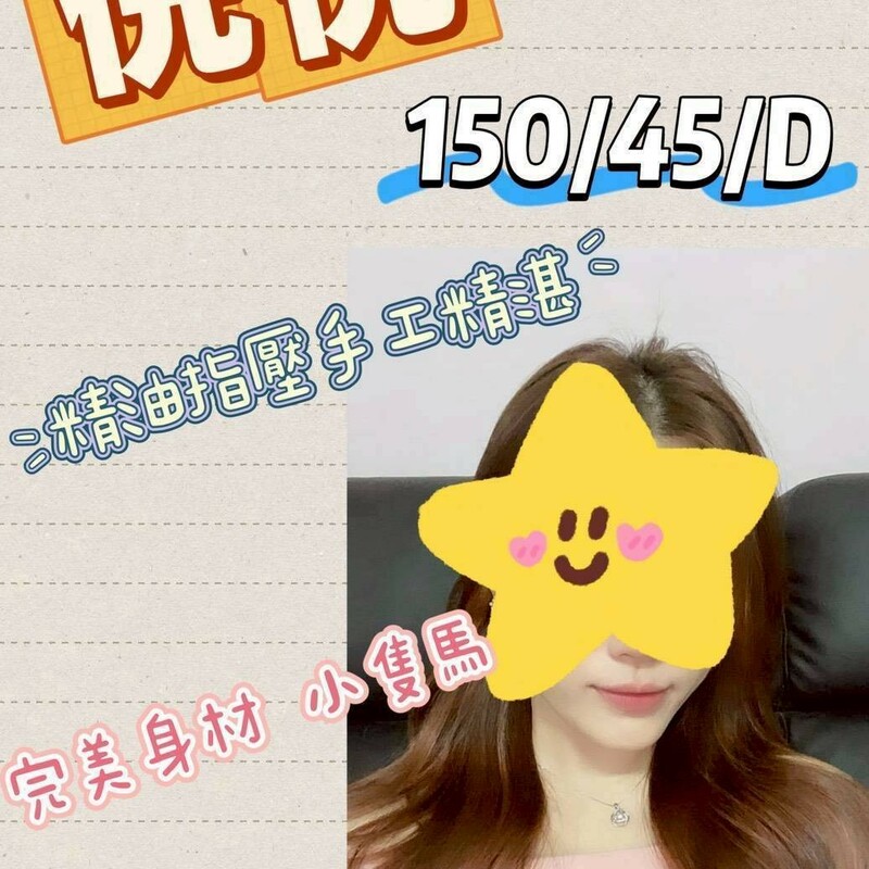 倪倪