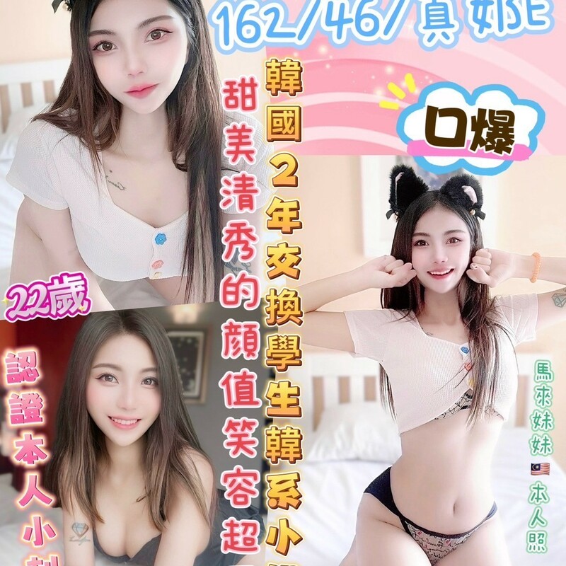 朴碧娜