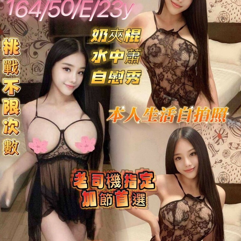 葛瑞絲
