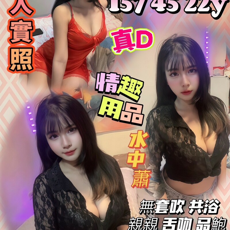 王玥珠