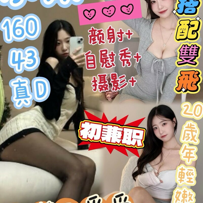 小妖