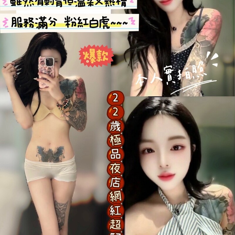 小澤源