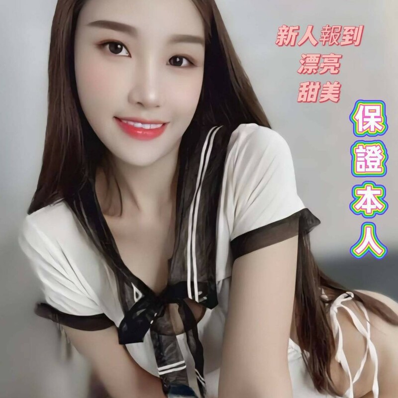林佳穎