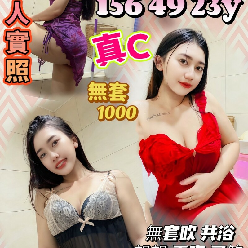 謝詩芷