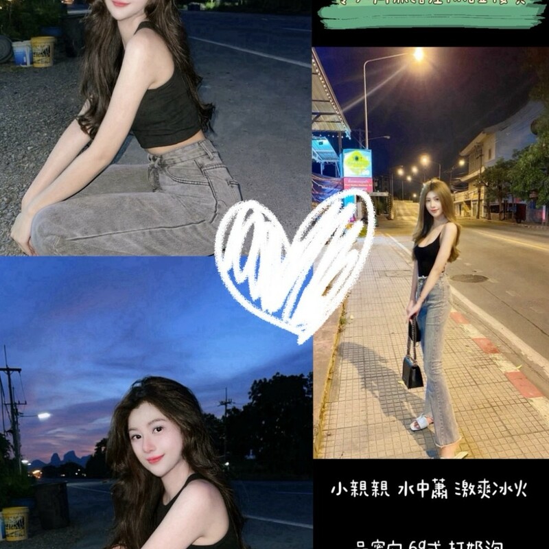 JOY