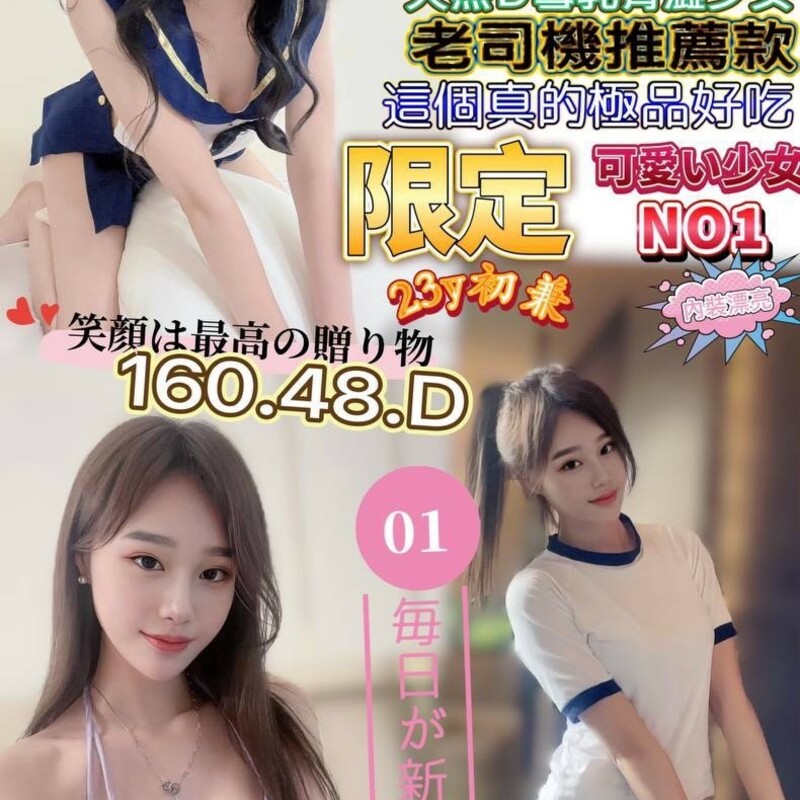 優兒