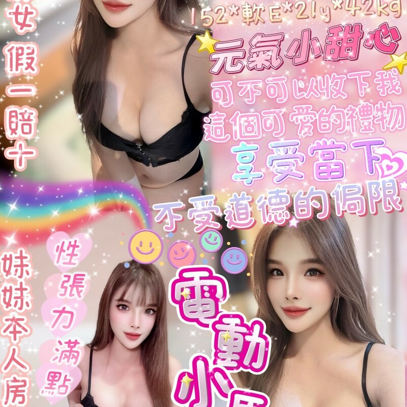 倩恩