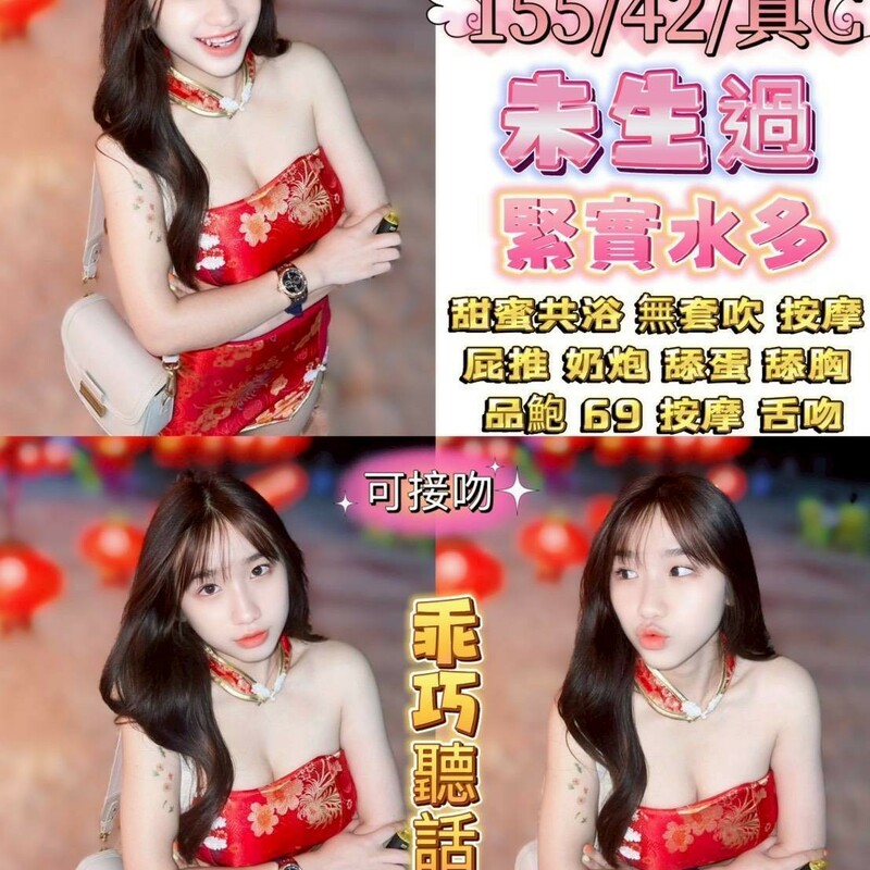 粉粉