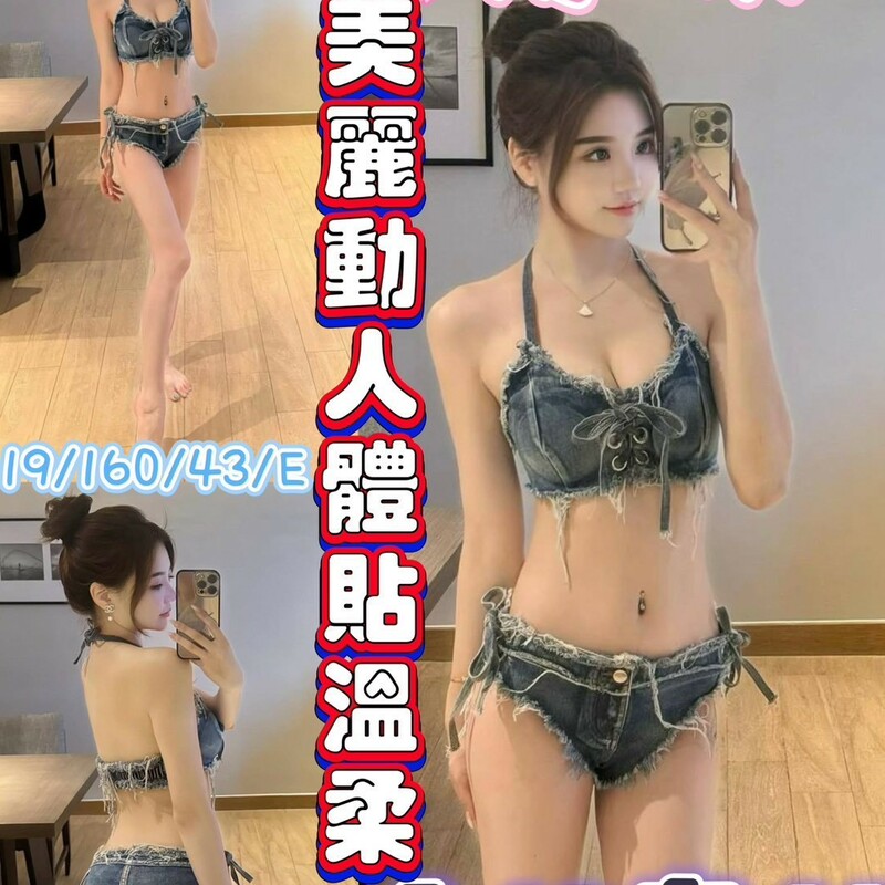 簡瑜