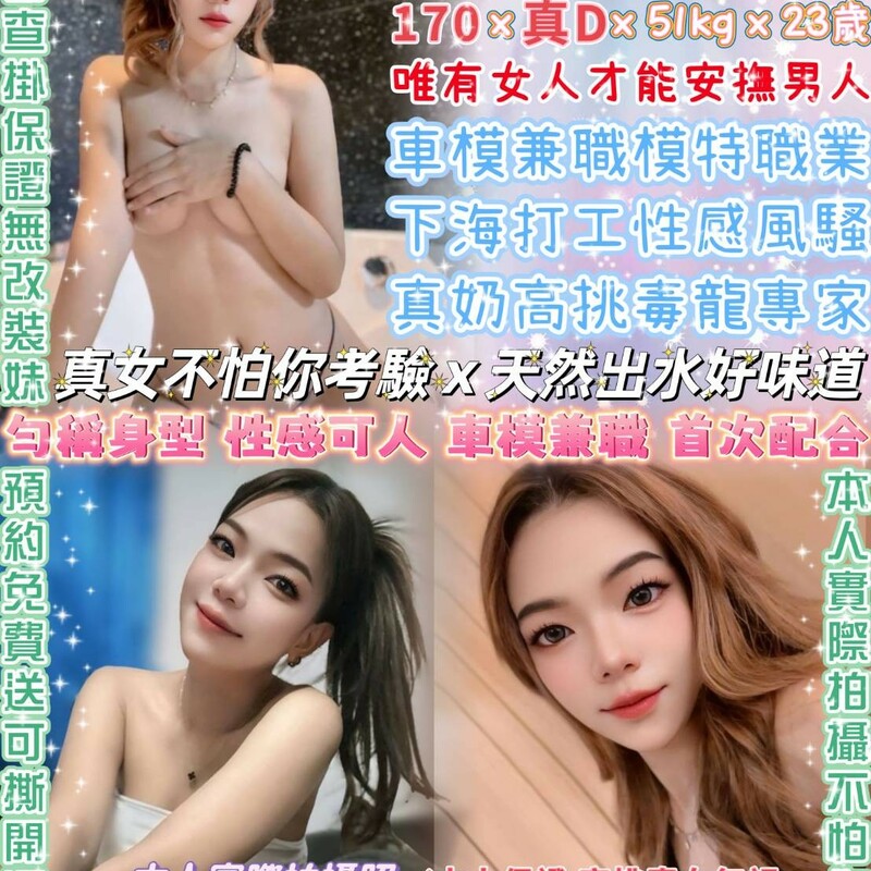 秋昭貞