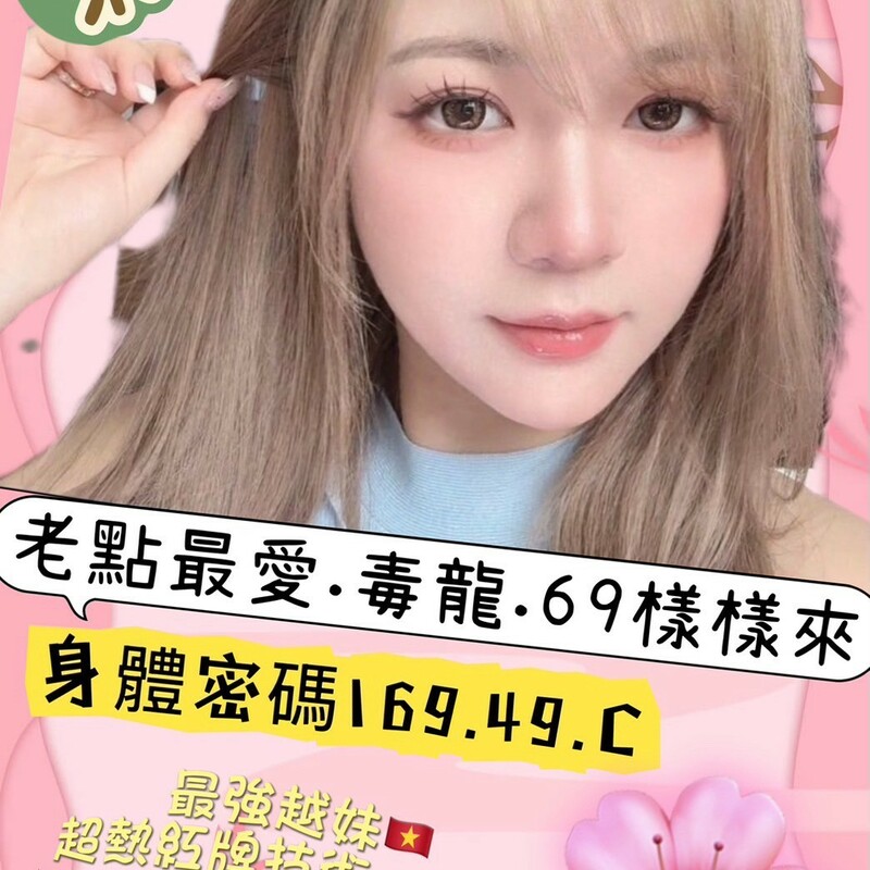 樂樂