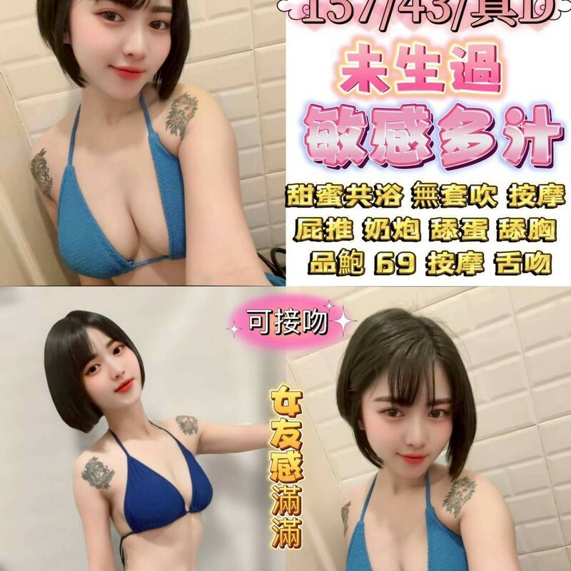 蓉蓉