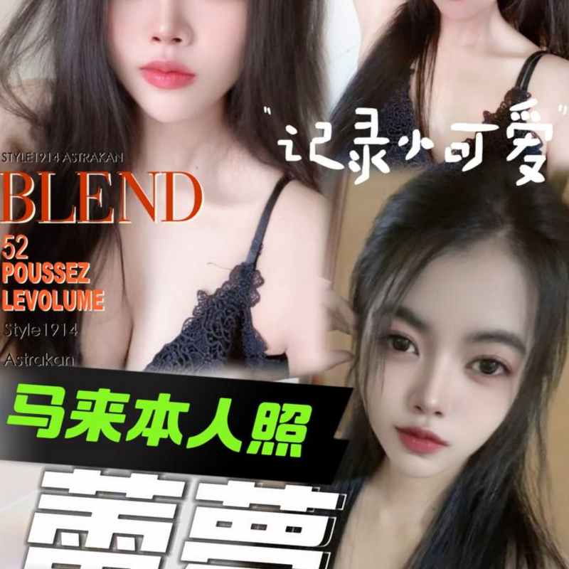 蕾夢