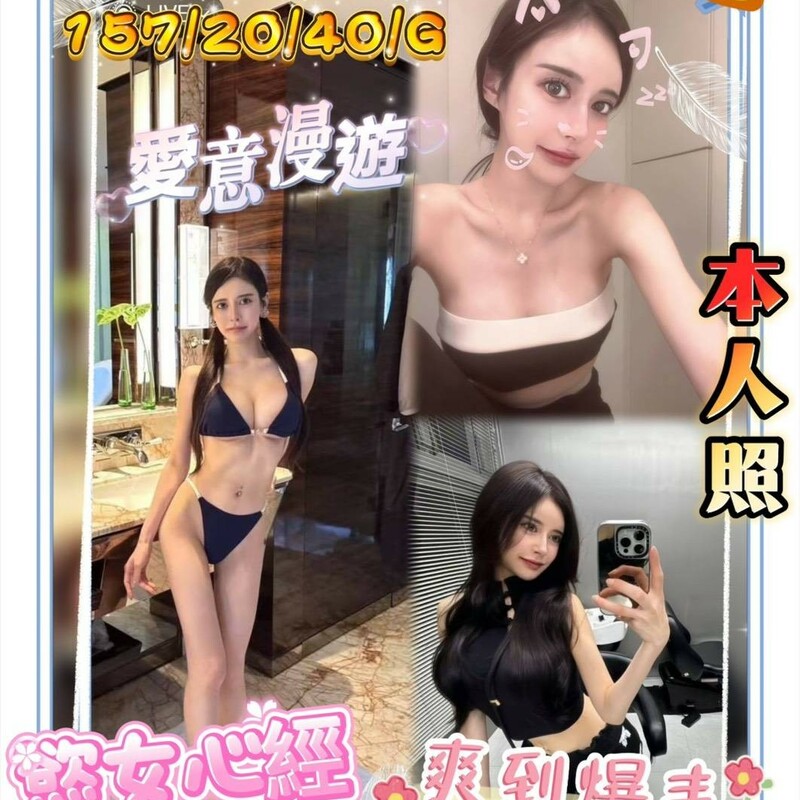 松夏栗子