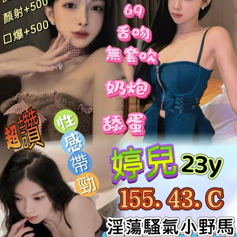 婷兒