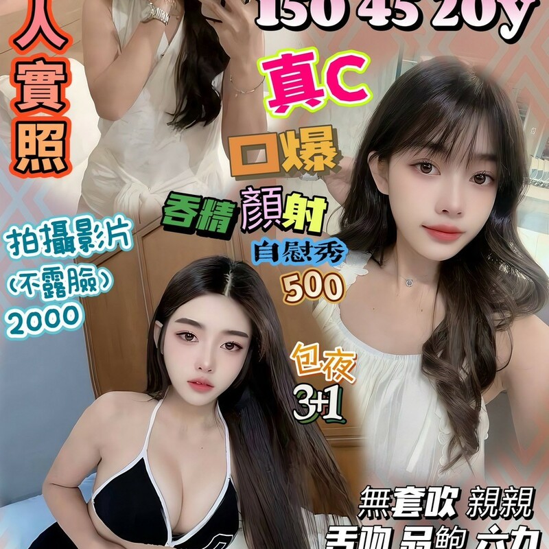 林日芮