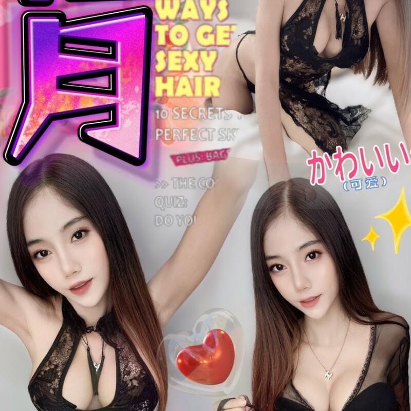 花月
