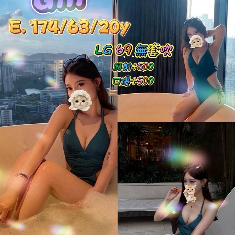 Gin
