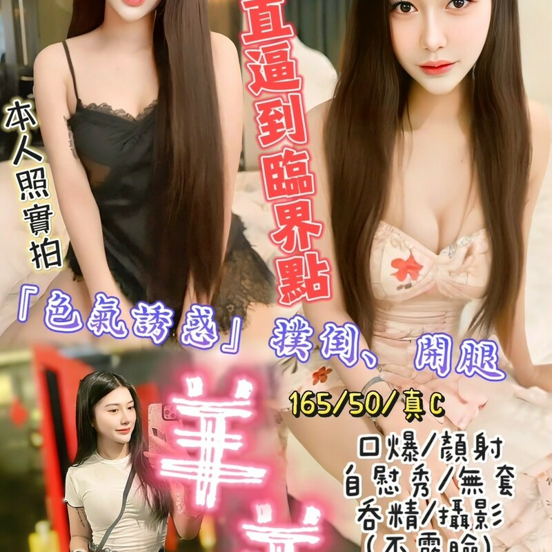 羊羊