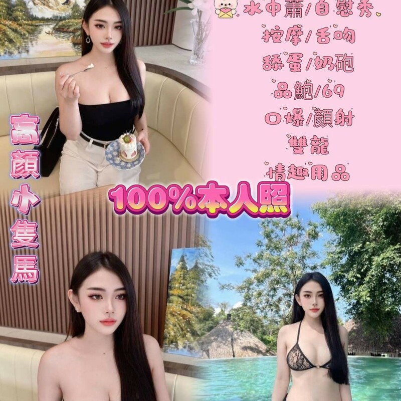 波妮