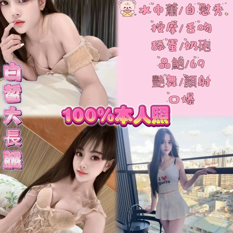 依潔