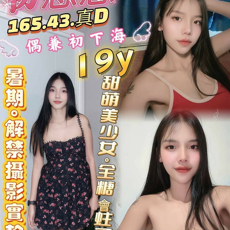初戀戀