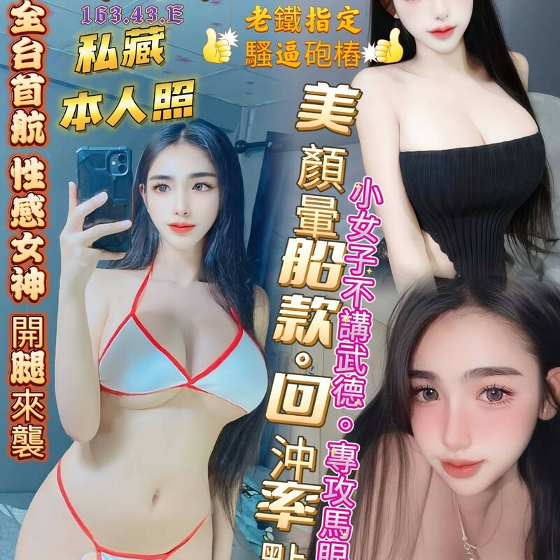 小隋棠