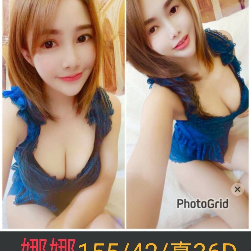 娜娜
