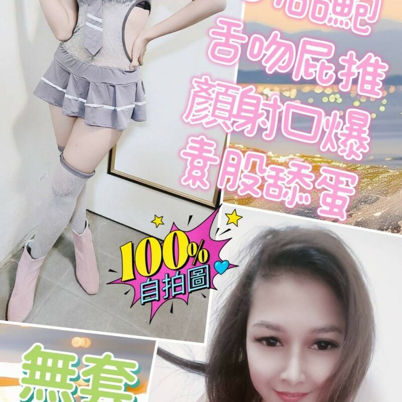 襄萌