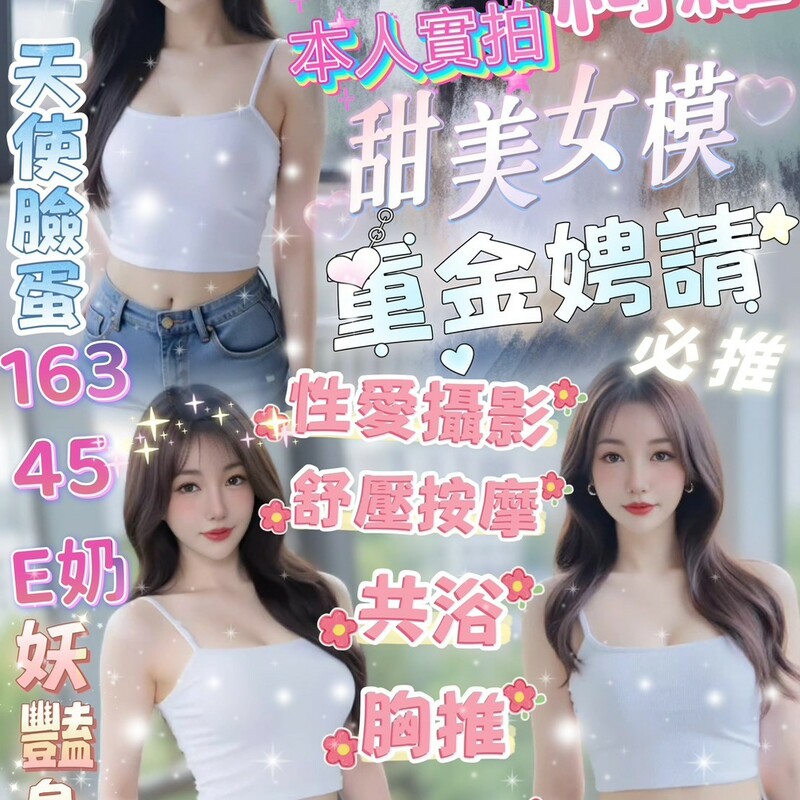 綺蘿