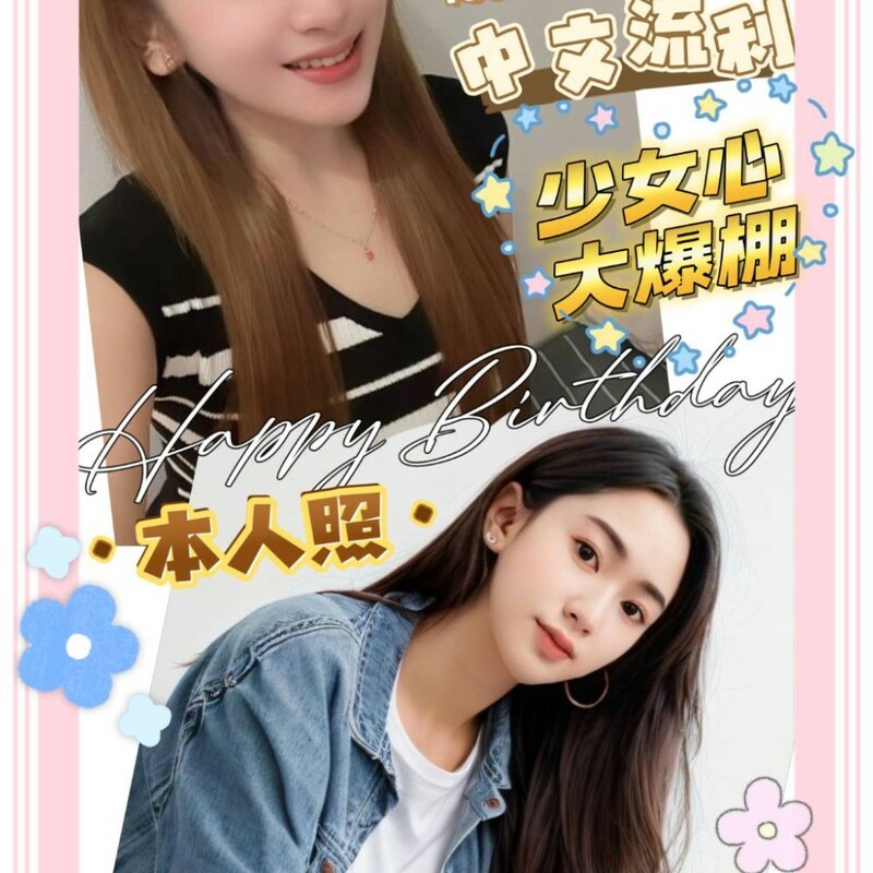秀英