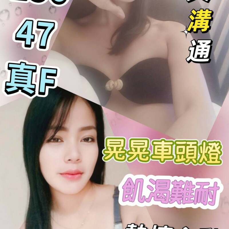 奈愉