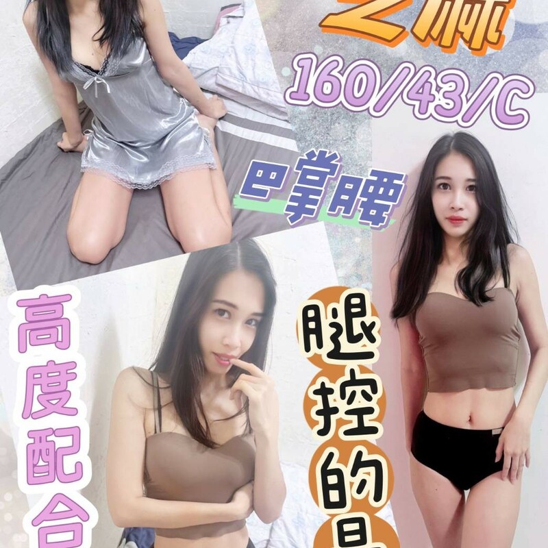 芝麻