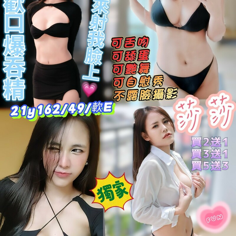 莎莎
