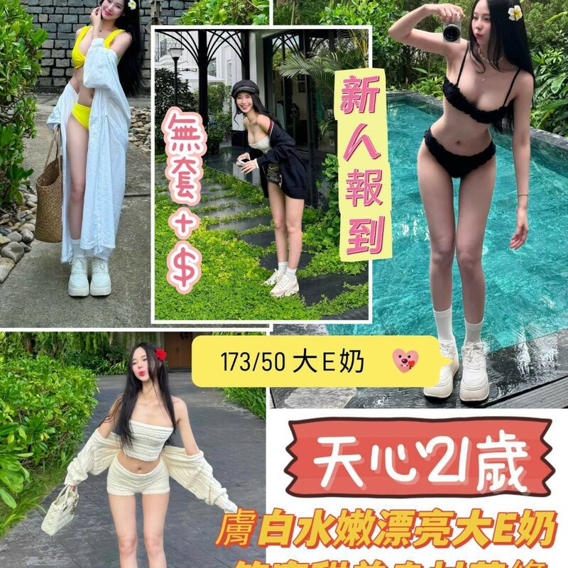 天心