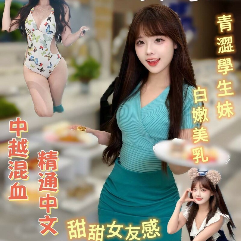 愛馬仕