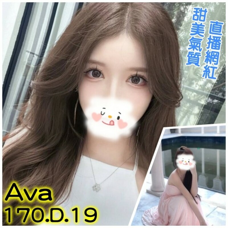 Ava