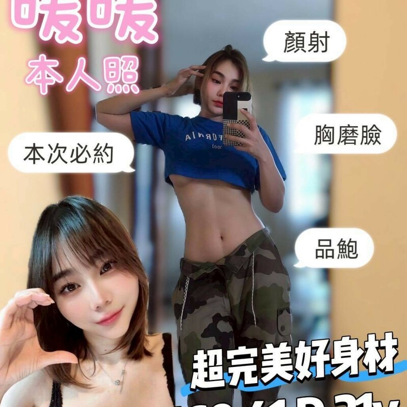 暖暖