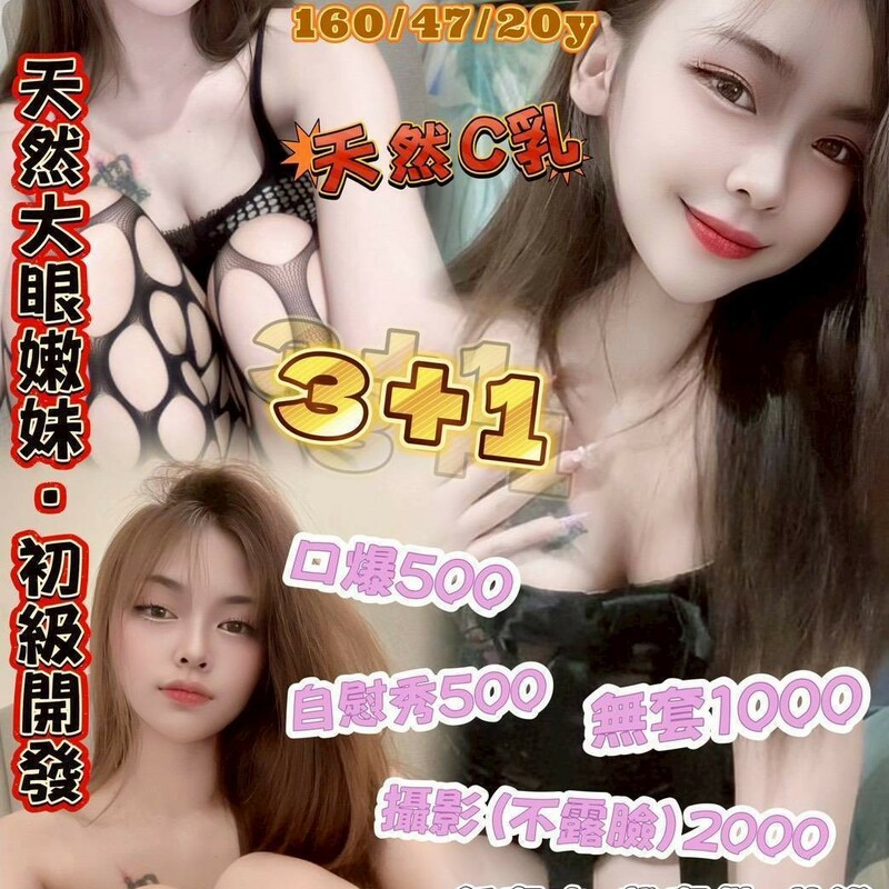 呼呼