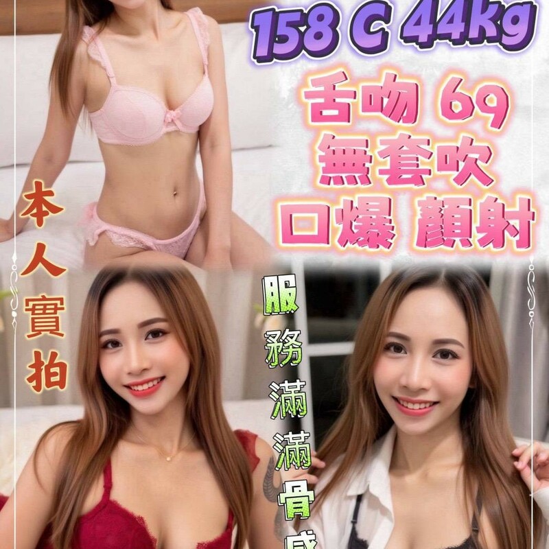 李沁