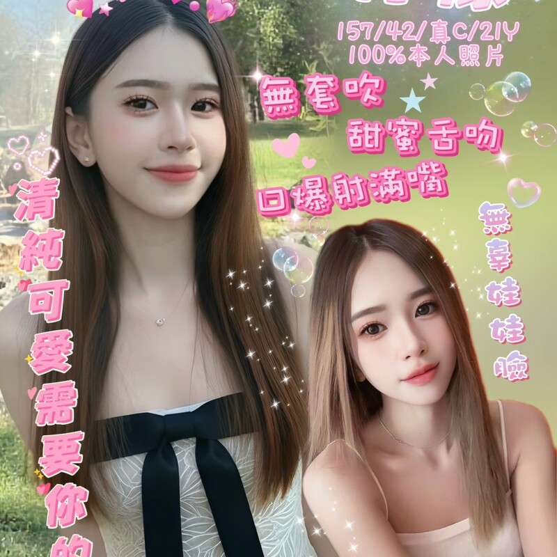 小檸檬