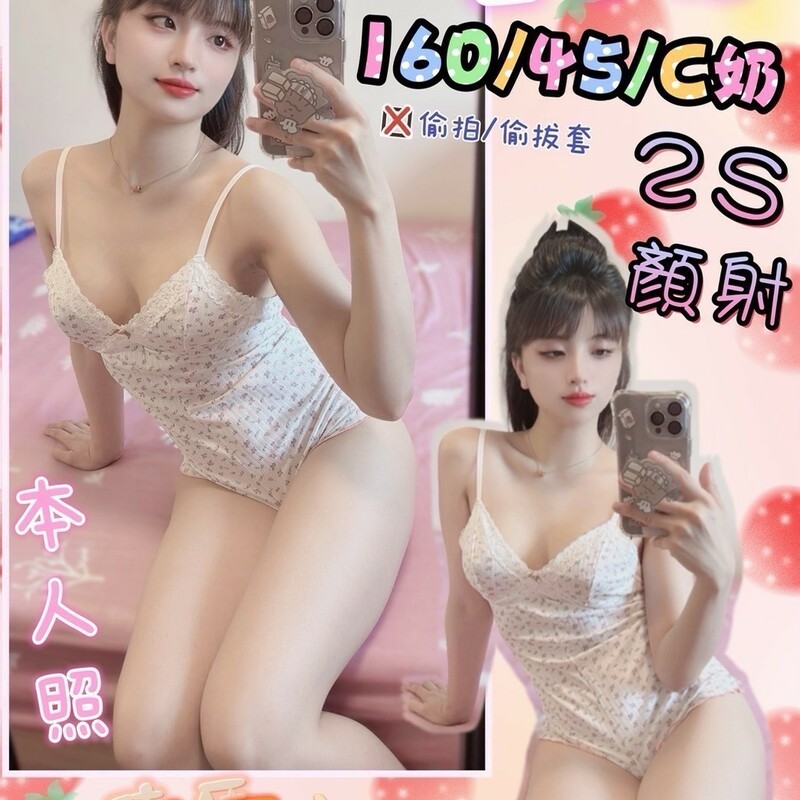 珍娜