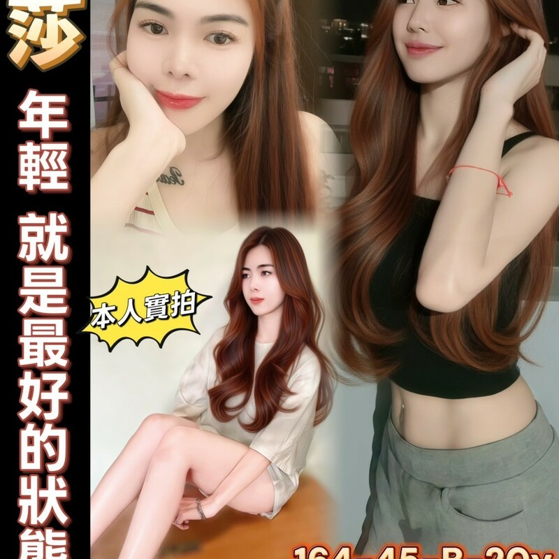 金莎