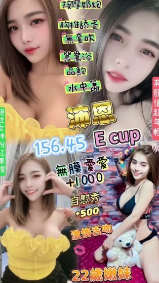 沛恩